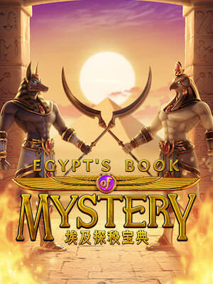 win88 lotto ทดลองเล่น egypts-book-mystery